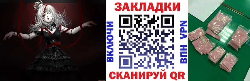 Купить Альфа ПВП  Псилоцибиновые грибы  Меф  Тихорецк