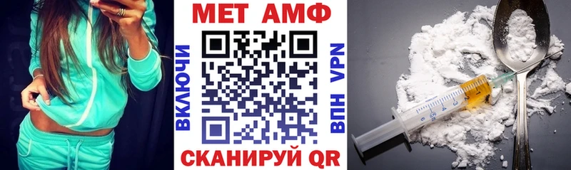 Купить закладки  Тихорецк  АМФЕТАМИН VHQ 