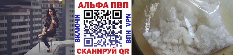 А ПВП СК  Купить  Тихорецк 