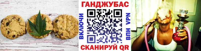 Еда ТГК конопля  Купить закладки  Тихорецк 