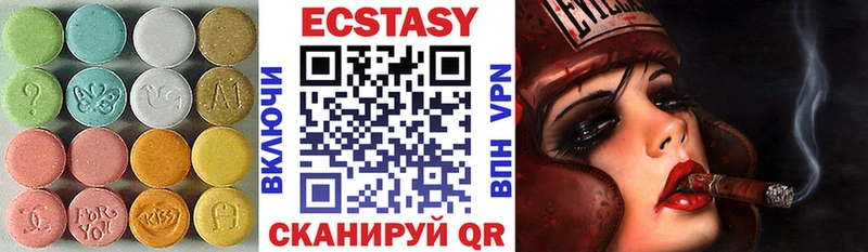 Купить закладки  Тихорецк  ЭКСТАЗИ таблы 