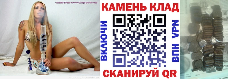 ГАШИШ индика сатива  Купить где  Тихорецк 