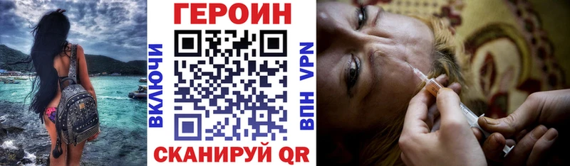 Купить где  Тихорецк  Героин гречка 