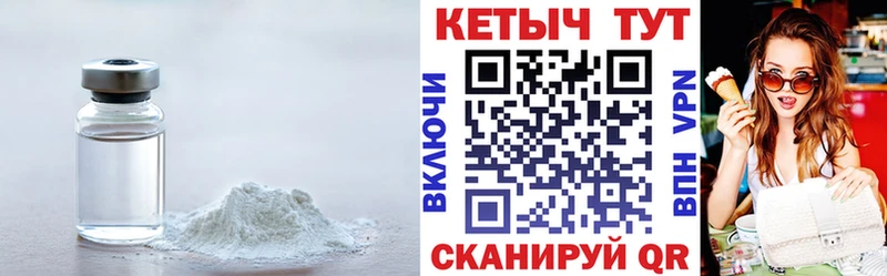 Кетамин VHQ Тихорецк