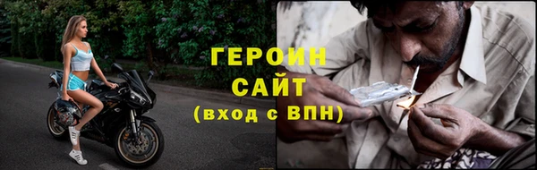 спайс Заводоуковск
