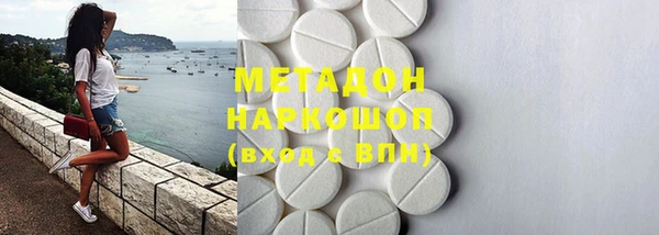 скорость mdpv Елизово