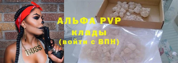 кокаин перу Елабуга