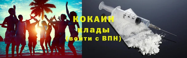 кокаин перу Елабуга
