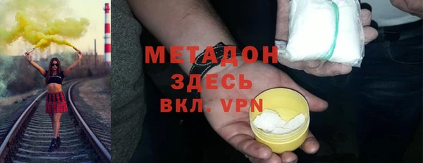 скорость mdpv Елизово