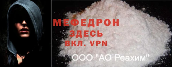скорость mdpv Елизово
