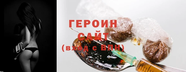 меф VHQ Заволжск