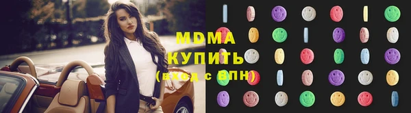 скорость mdpv Елизово