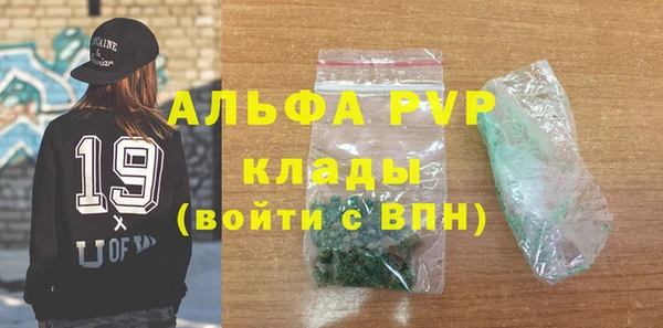 скорость mdpv Елизово