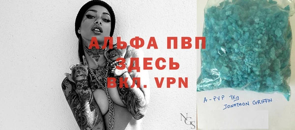 скорость mdpv Елизово