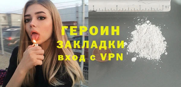 кокаин перу Елабуга