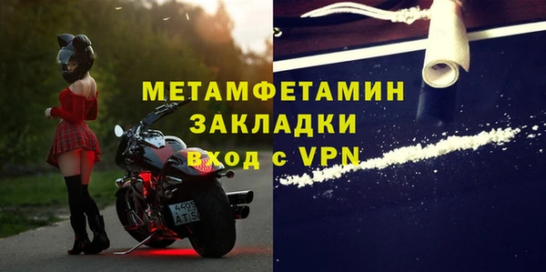 кокаин перу Елабуга