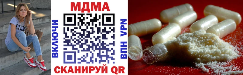 MDMA VHQ  Купить закладки  Тихорецк 