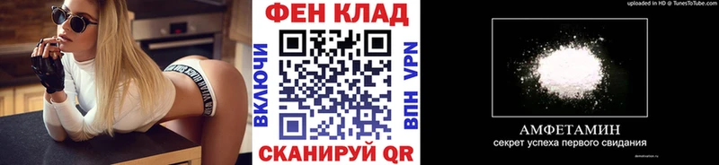 Первитин Methamphetamine  Купить закладки  Тихорецк 