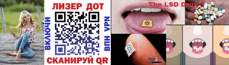 Купить закладки  Тихорецк  Наркотические марки 1,8мг 