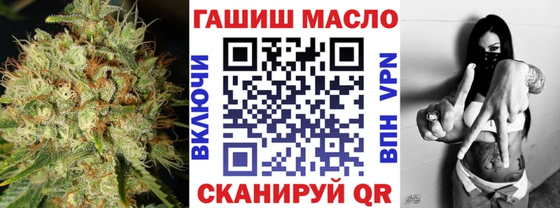 ТГК THC oil  Купить где  Тихорецк 