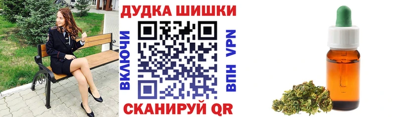 Купить где  Тихорецк  Бошки Шишки тримм 